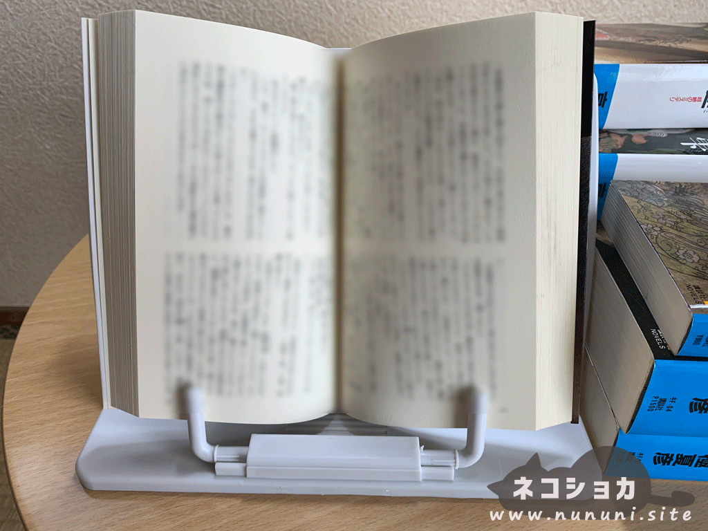 ダイソーの読書台で姑獲鳥の夏を読む２