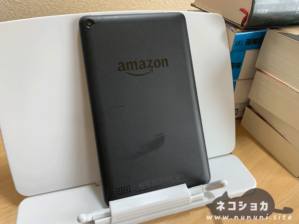 ダイソーの読書台はスマホスタンドとしても最適