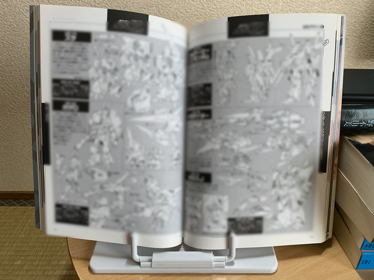 ダイソーの読書台で大型サイズ書籍を読む