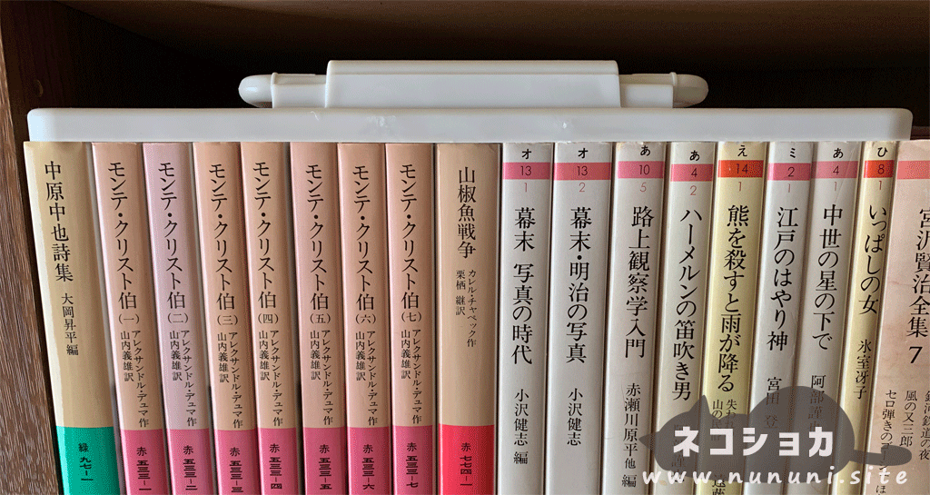 ダイソーの読書台は折りたたむと簡単に収納できる