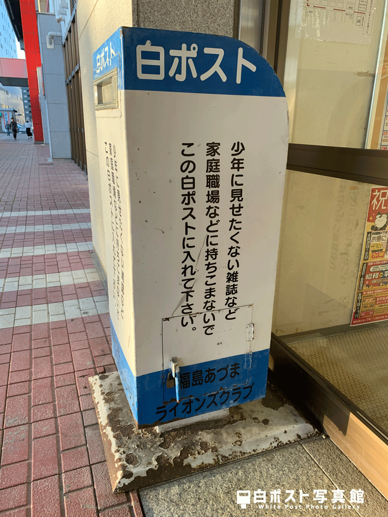 右から見た図