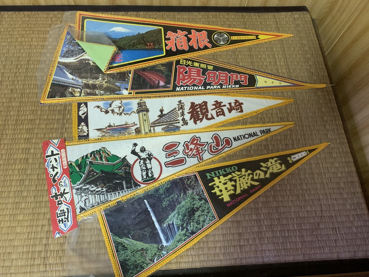 何故か買ってしまうペナント