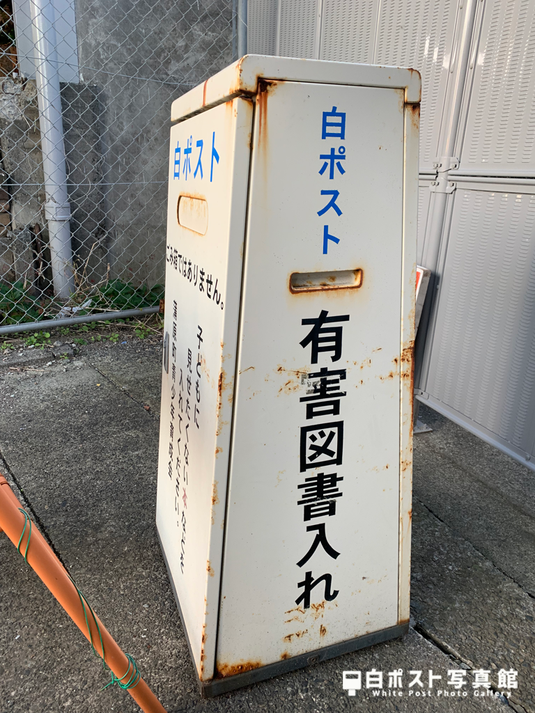 右から見た図