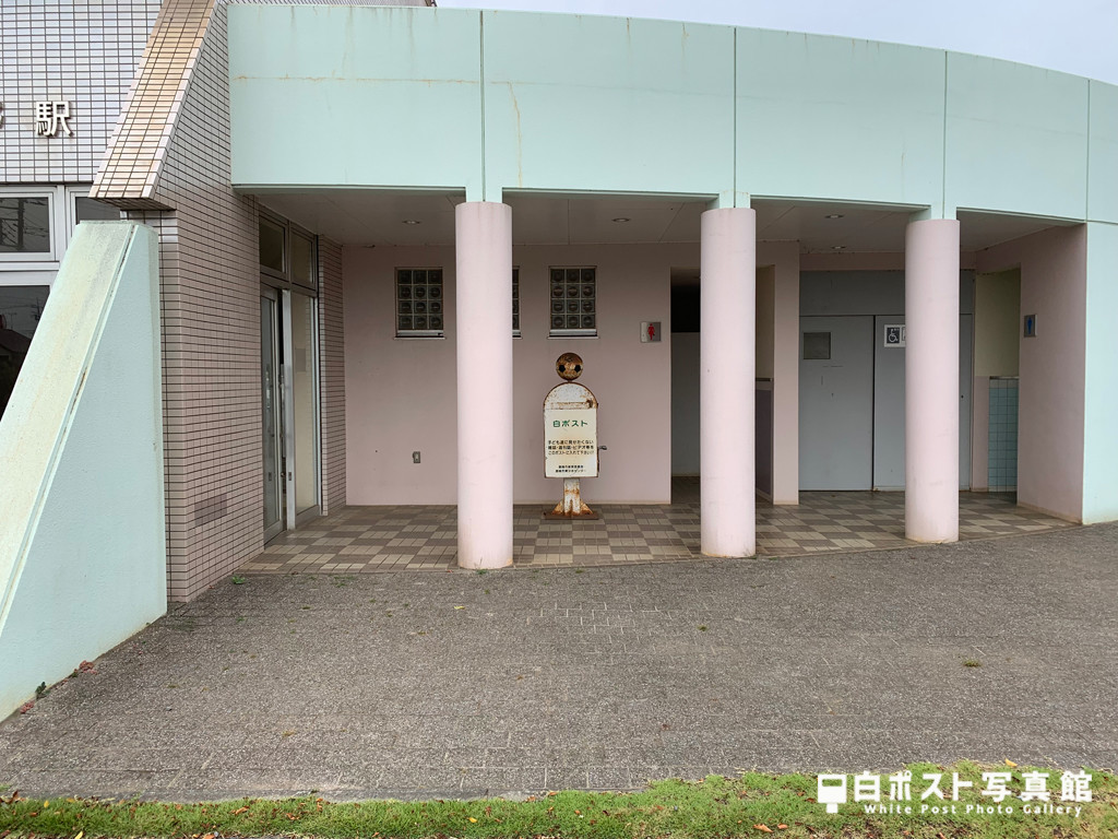 鹿島大野駅の白ポスト発見
