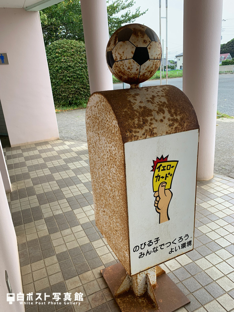 背面図