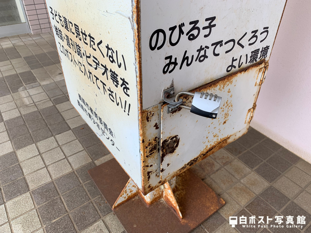 回収口部分拡大