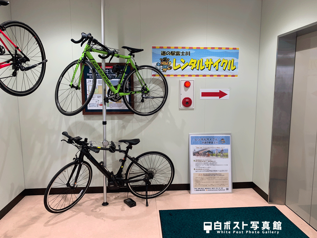 レンタサイクルコーナー