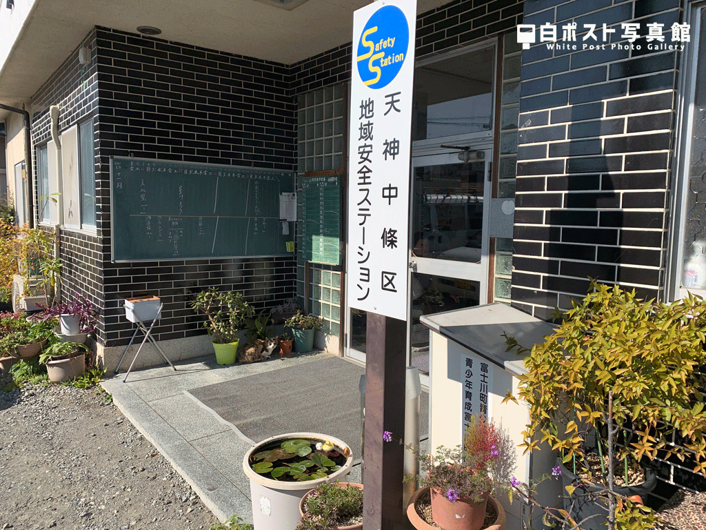 公民館入口部分
