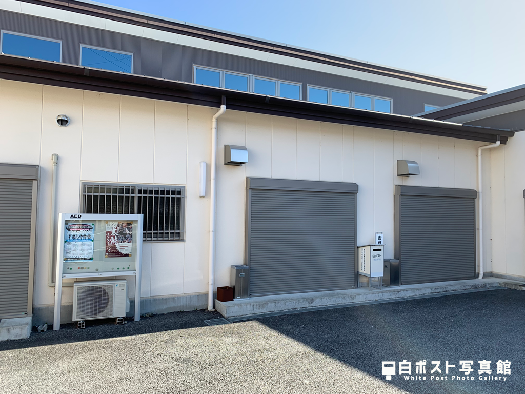 小林地区公民館側面