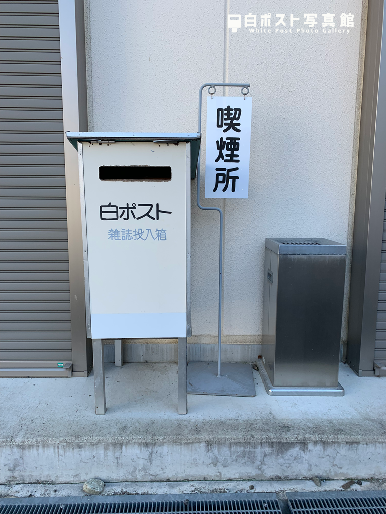 小林公民館の白ポスト