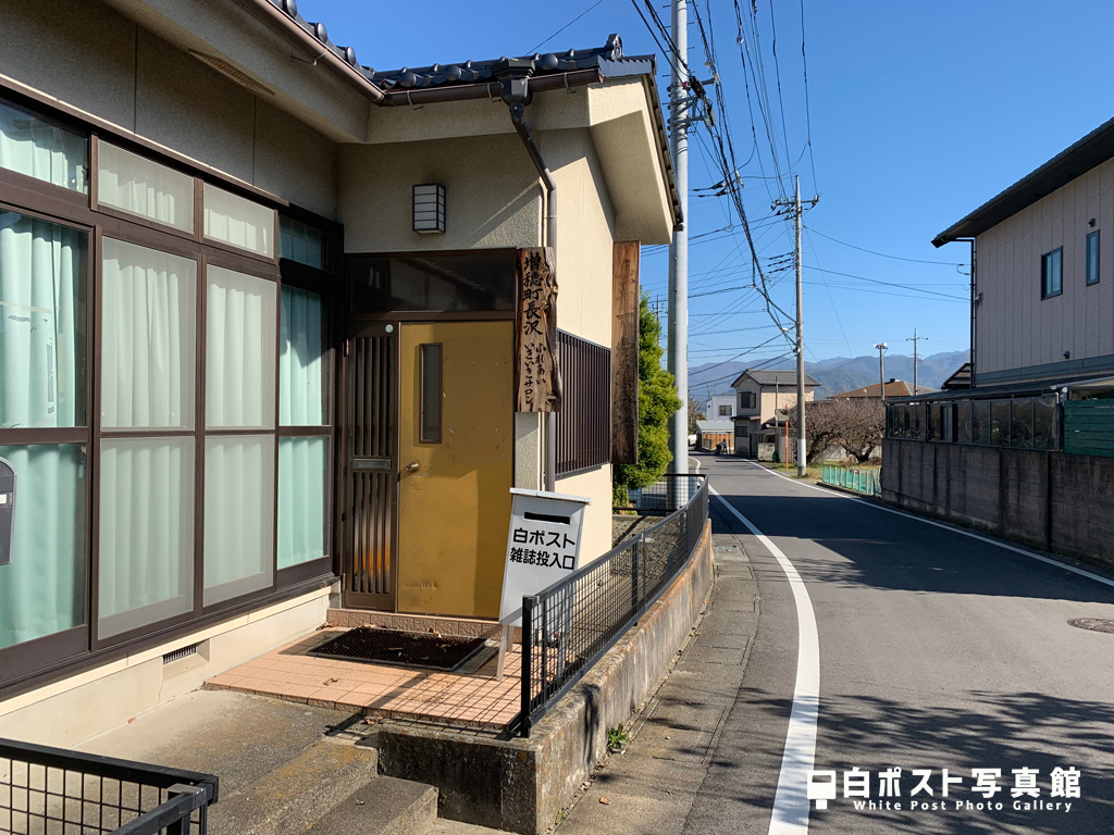 白ポストは入り口向かって右手