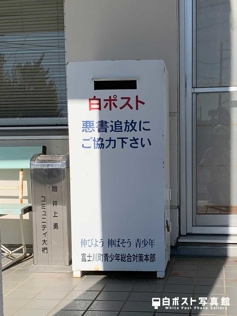 コミュニティ大椚の白ポスト