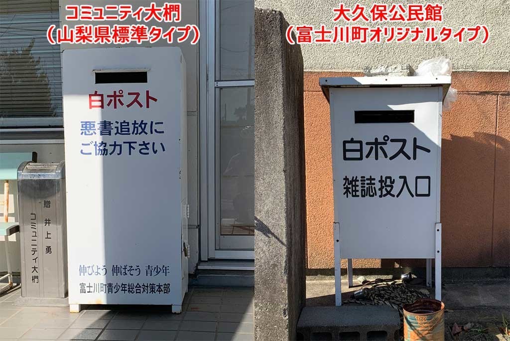 比較してみた