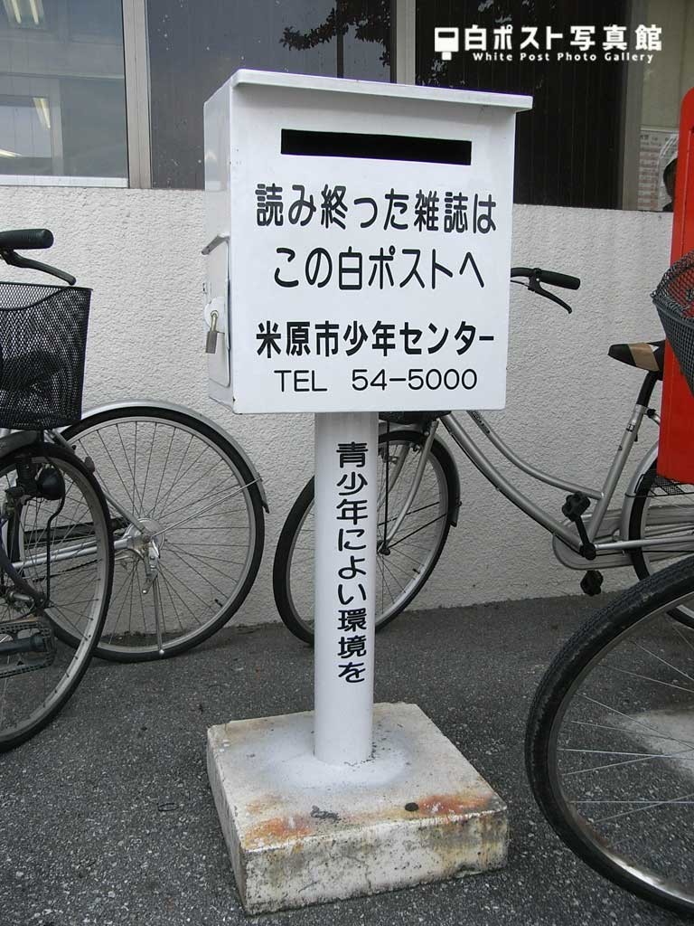 米原駅西口の白ポスト