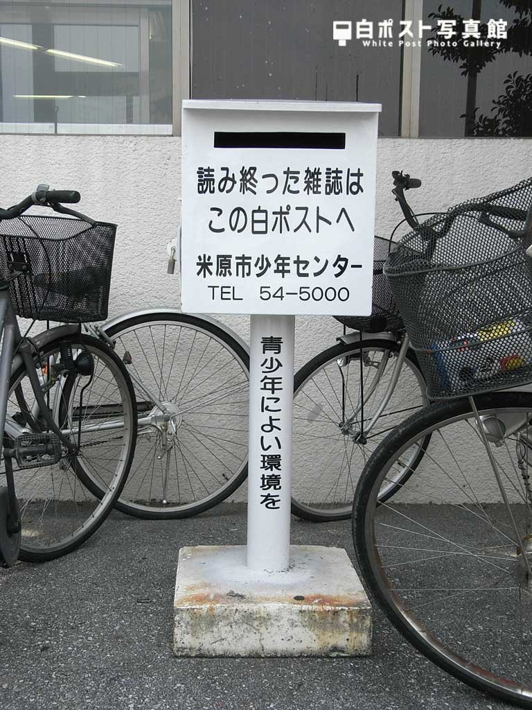 米原駅西口の白ポスト