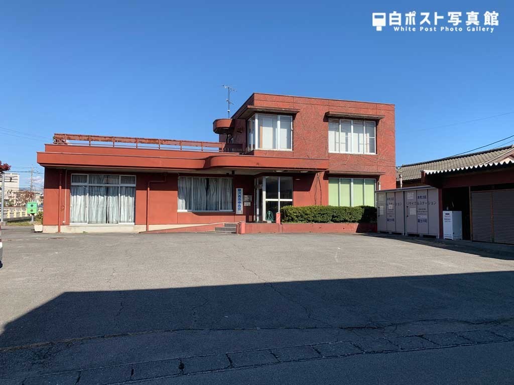 富士川町商工会鰍沢出張所前面