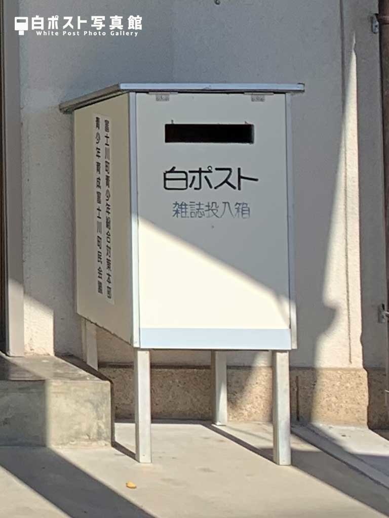 𣇃米公民館の白ポスト