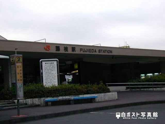 2001年頃の藤枝駅