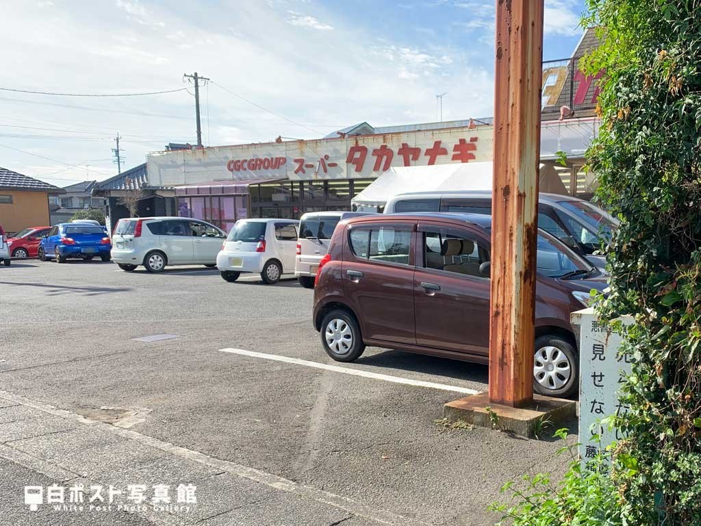 スーパータカヤナギとの位置関係を確認