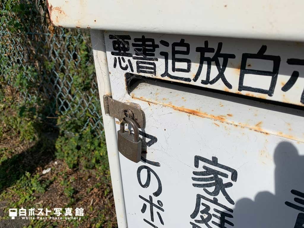 後付けの南京錠