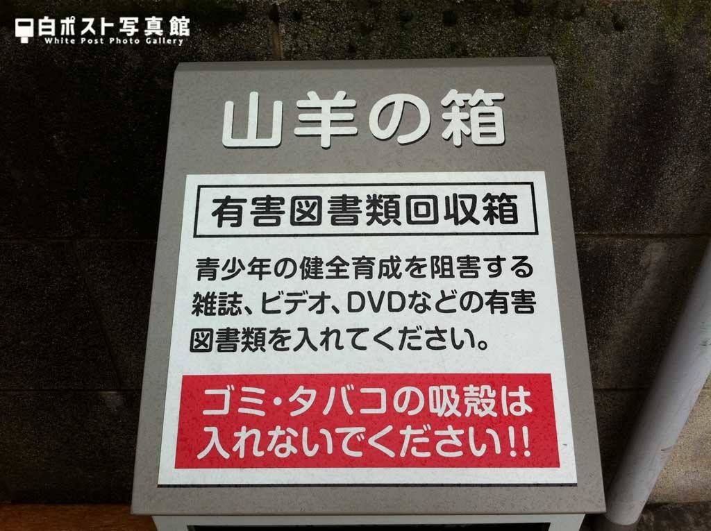上から見た図