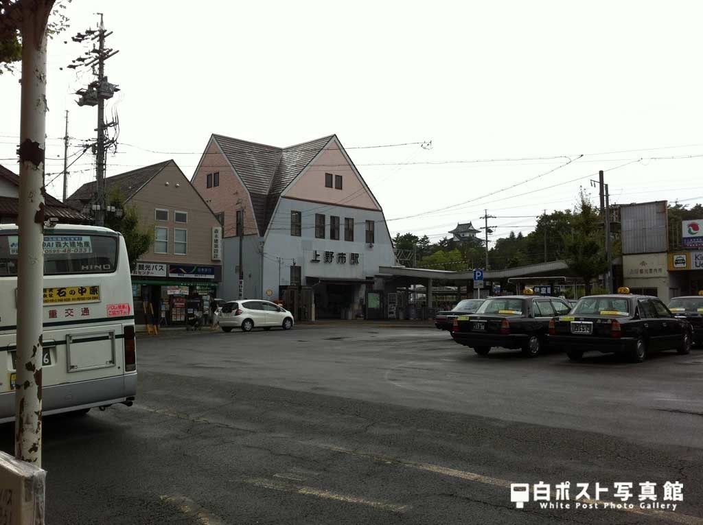 上野市駅