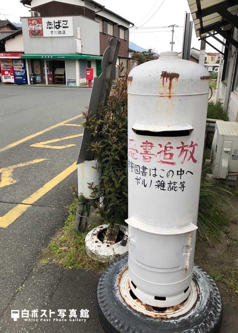 久大本線うきは駅の白ポスト