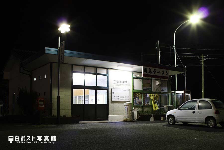 江迎鹿町駅の白ポスト