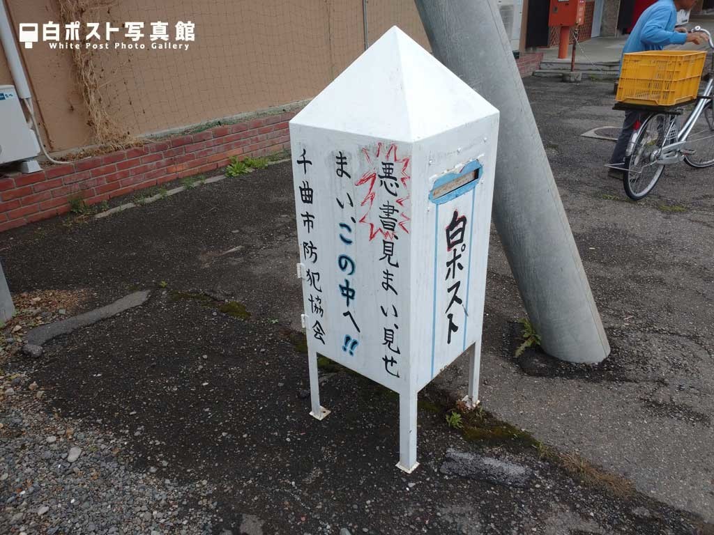 左から見た図