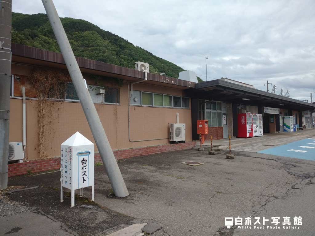 戸倉駅舎と白ポスト