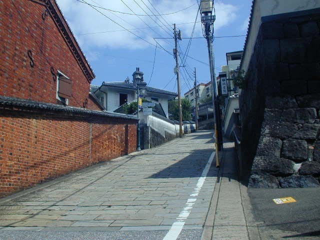 オランダ坂