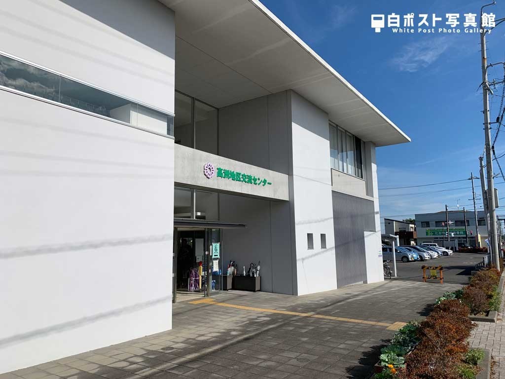 高洲地区交流センター