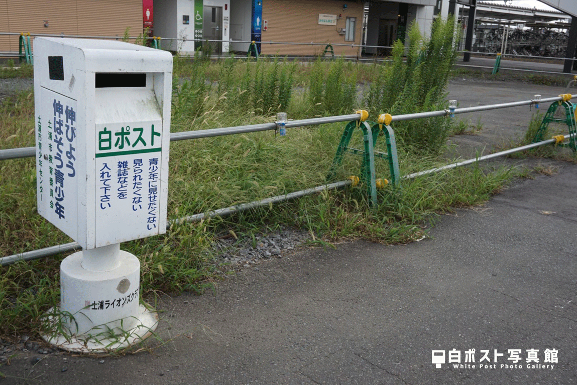 神立駅の白ポスト