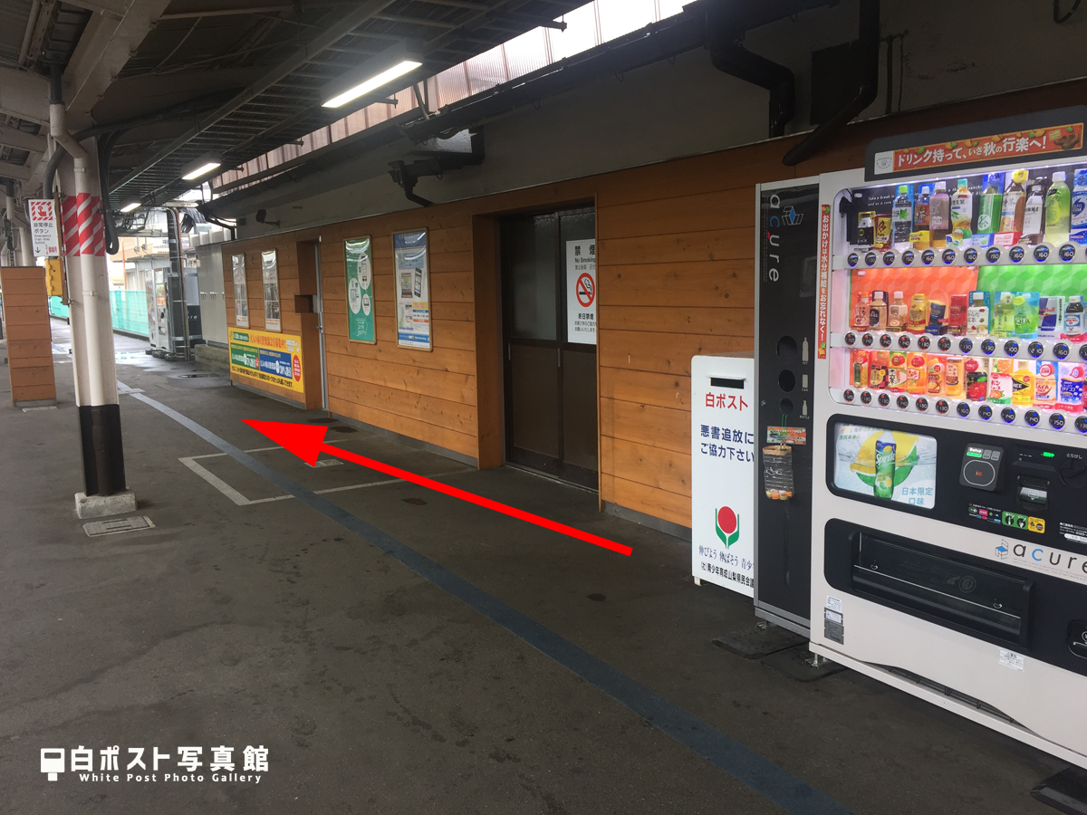 設置位置はホームの奥に