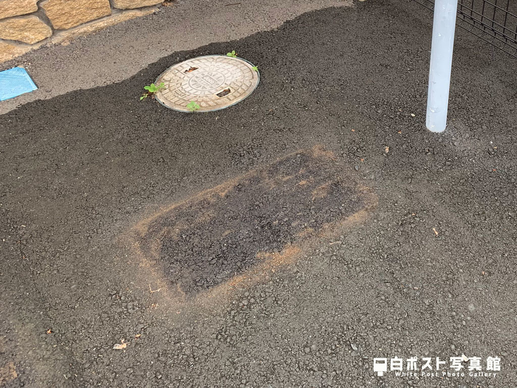 箱根板橋駅の白ポスト残地痕