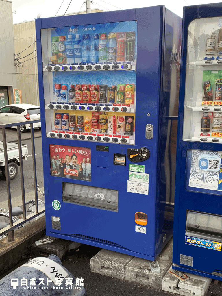 井細田駅の自販機