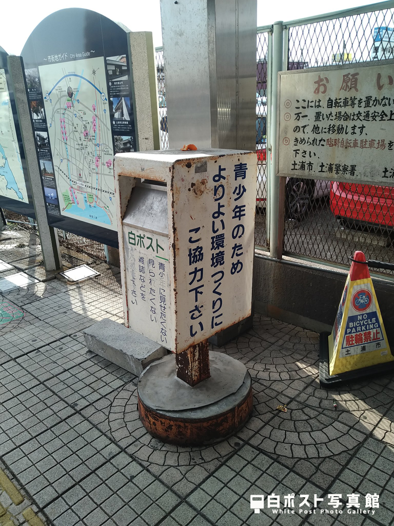 右から見た図