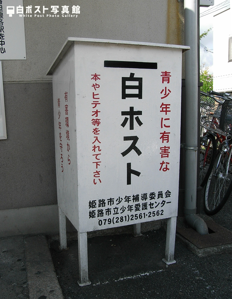 左から見た図