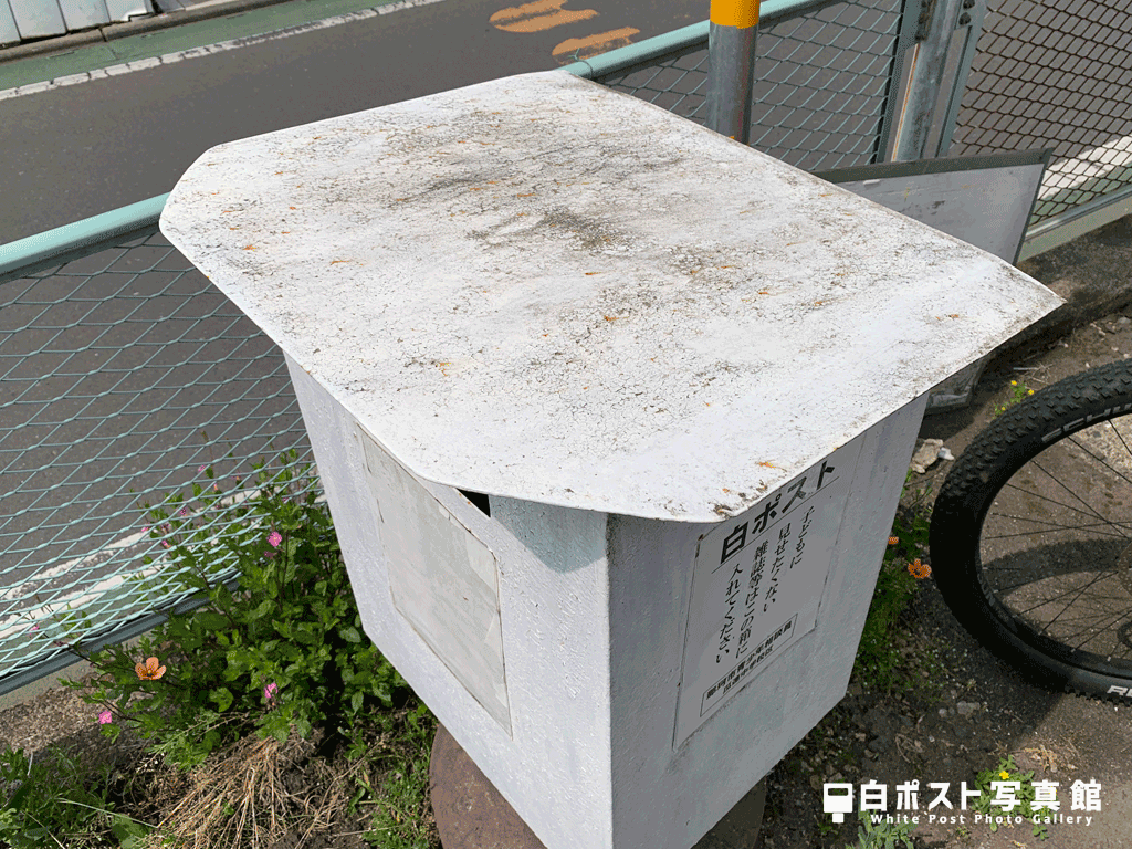 天板部分