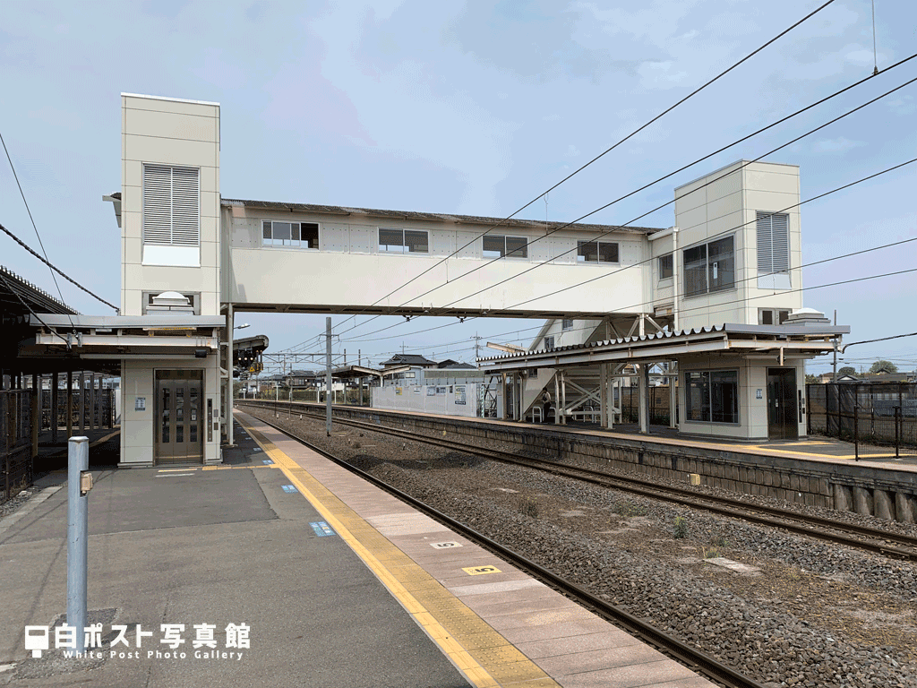 佐和駅跨線橋