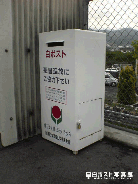 右から見た図