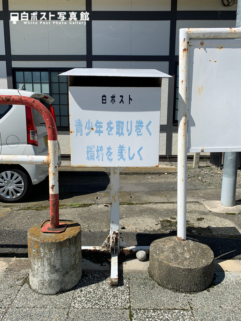 沼田駅の白ポスト