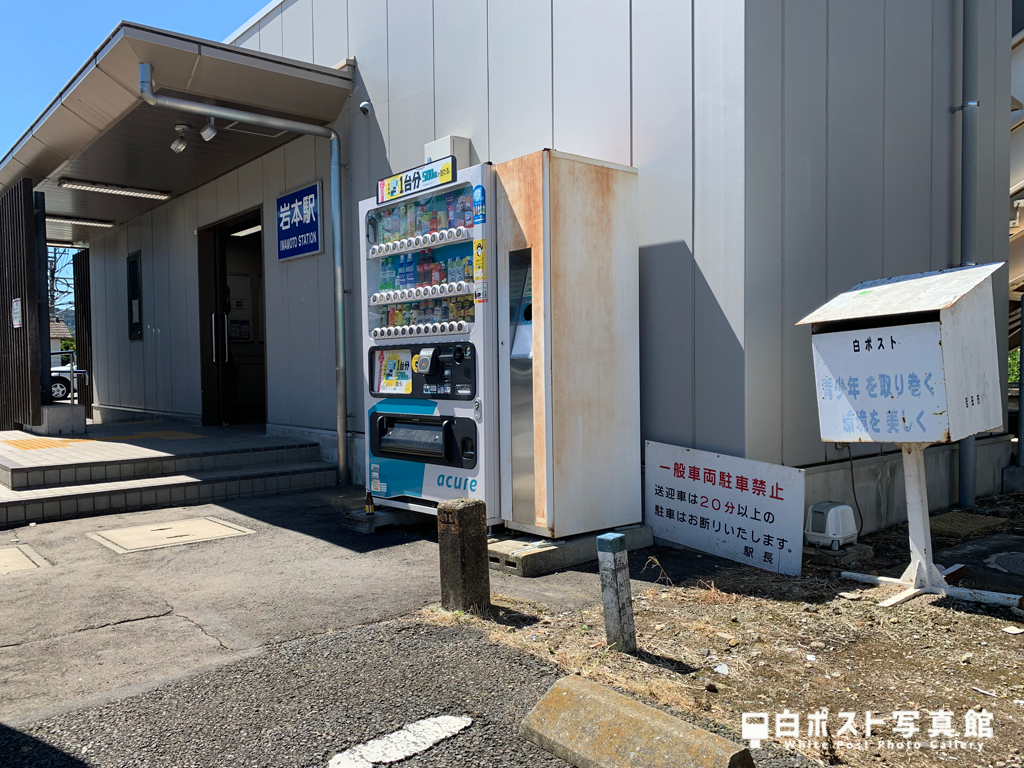 駅舎右手から