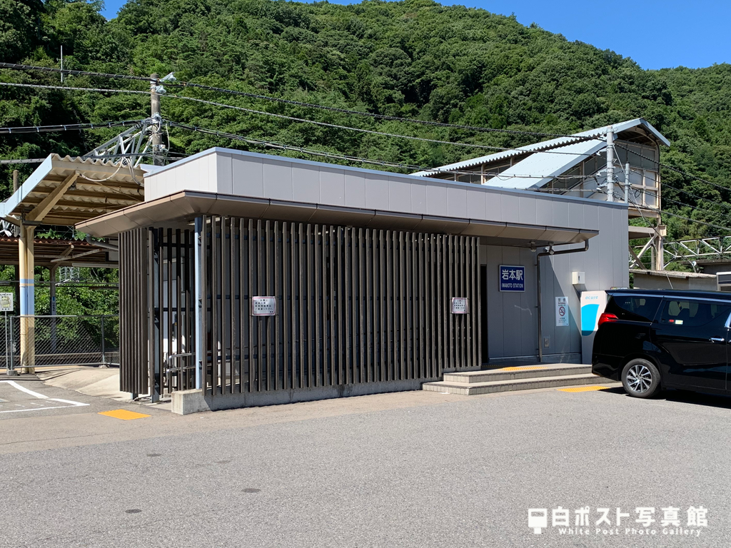 岩本駅舎