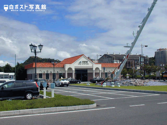 宇野駅