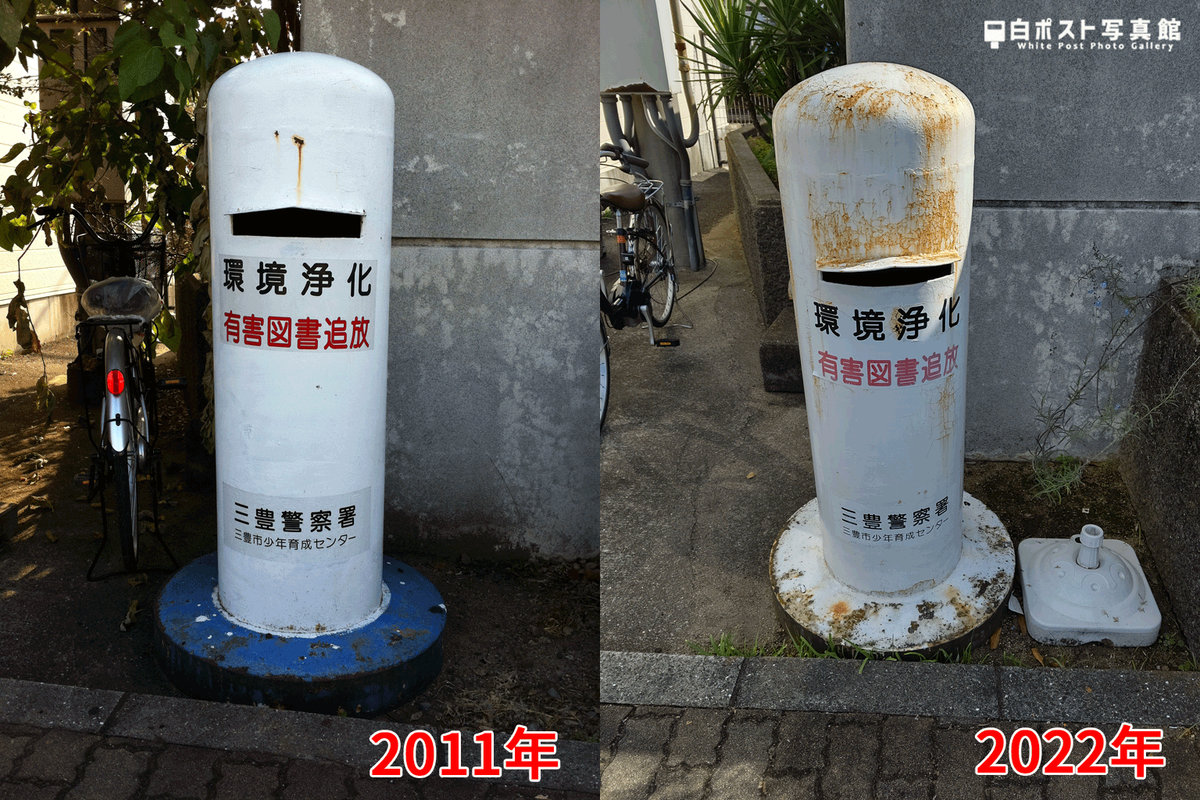 2011年と2022年の比較図