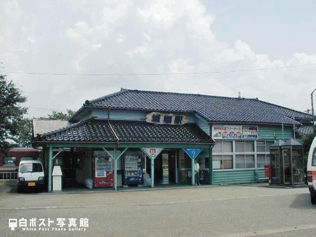 城端駅