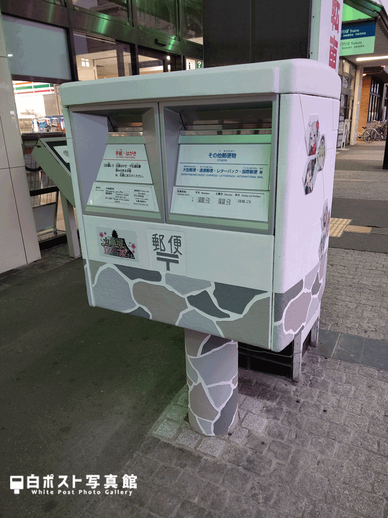 右から見た図