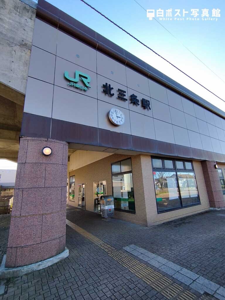 北三条駅、北側から