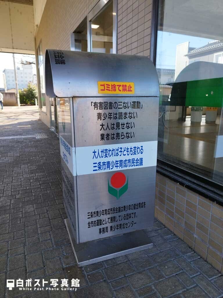 右から見た図